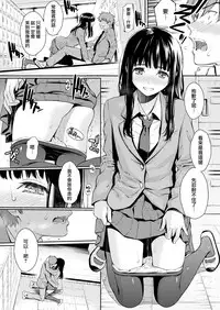 [Homunculus] Koimusubi Kitan [Chinese] [無邪気漢化組] [Digital]