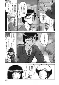 [GAASAN] Mikaihuuna Kanojotachi