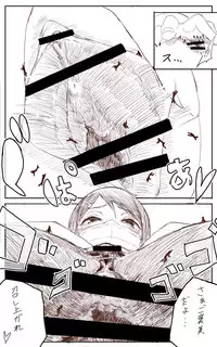 [Uru] Lemon (Japanese, Complete)