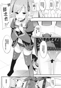 (C88) [H@BREAK (Itose Ikuto)] RanCos (THE iDOLM@STER CINDERELLA GIRLS) [Chinese] [瑞树汉化组]