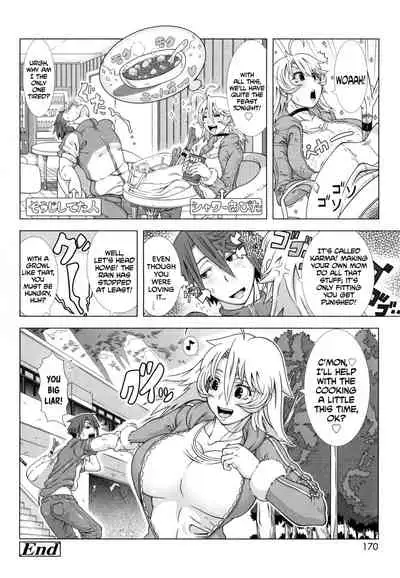 Hitozuma Life - Married Woman Life