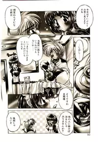 [Oowada Tomari] Elsie Cupid!