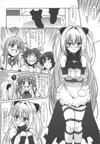 (COMIC1) [Number2 (Takuji)] Hame Tora! (To Love-Ru)