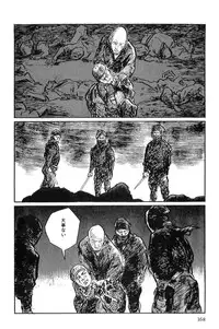 [Koike Kazuo, Kojima Goseki] Hanzou no Mon Vol.10