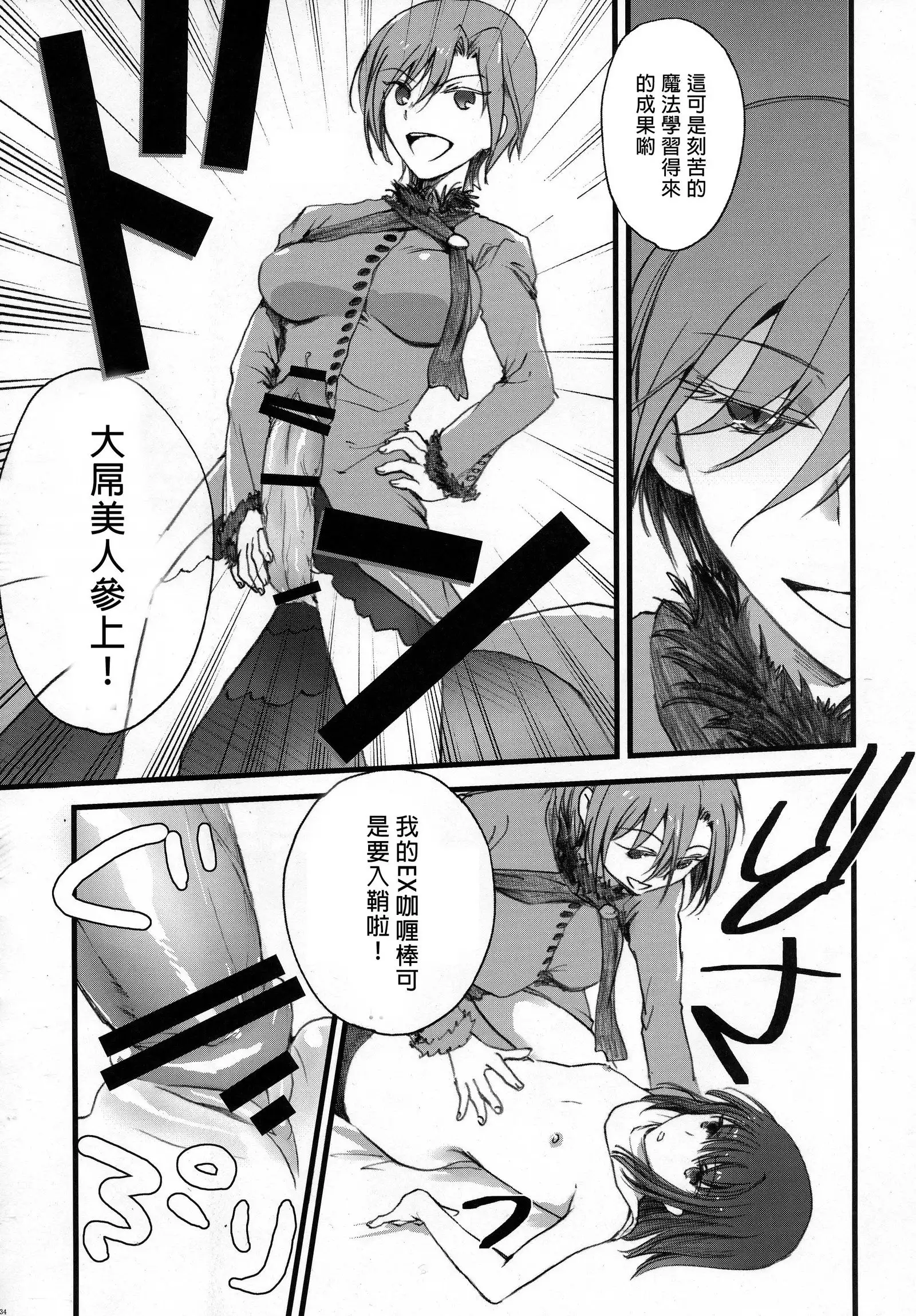 Hickory,Dickory,Dock