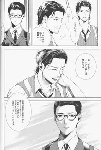 (HaruCC20) [secret soldier (Yasuda Shinogu)] enchanted (The Evil Within)