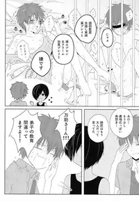 [Aa (Mizuta Mari)] Happy Heart (Summer Wars)