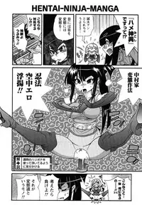 [Kishinosato Satoshi] Family Fetish!