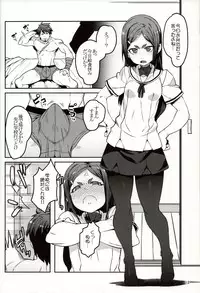 (C93) [LongHornTrain (CyoCyo)] Meten Puela + Settei+Omake bon