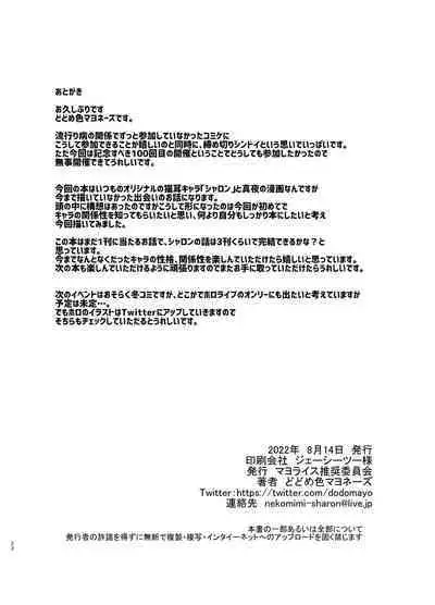 Dodome-ke no Seikatsu | 土留家的生活