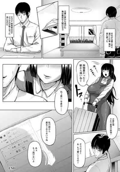 ANGEL Club 2019-12 [Digital]