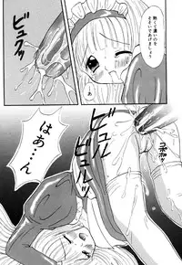 [Anthology] Little Pierce Vol.26