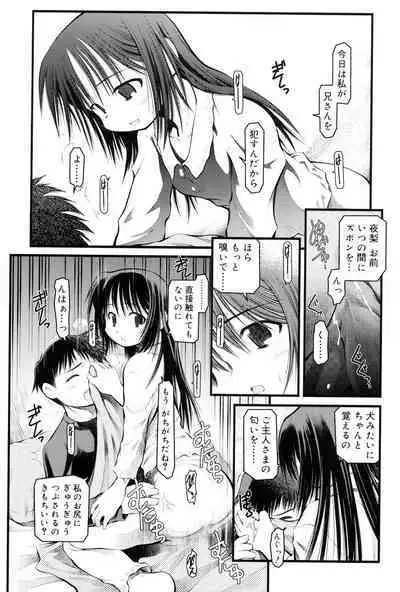 Panda Kamen no Saigo