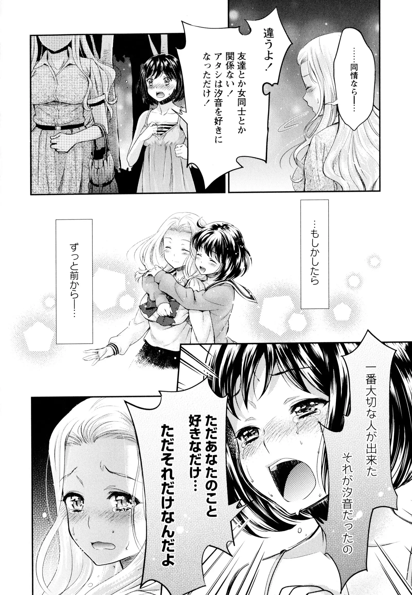 彩百合 Vol.9