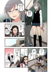 [Satou Saori] Onaka ni Ippai, Ayakashi no Tane [Digital]