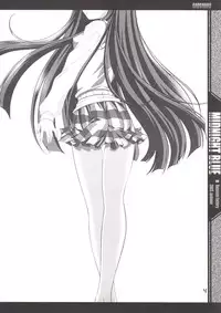 (C64) [Bassun Atelier (Ein, Jin'nojyou, Nishi Toshihide)] Midnight Blue (Gad Guard)