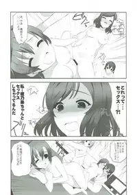 (C85) [Yume Yori Suteki Na (Kusaka Souji)] fagrance 2 (Love Live!)