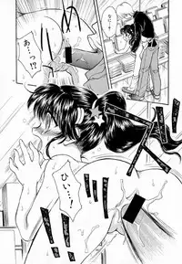 [Kirisawa Mint] Meikyuu no Bara