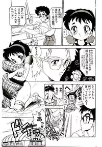 [Mamiya Komashi] Kibun wa Melty