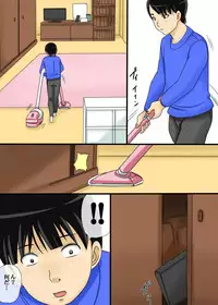 [Nishiarai (Ishinabe Yumi)] Oba-san no Panty Kaburu