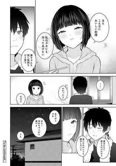 Comic Ananga-Ranga Vol 104