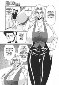 Private Teacher [English] [Rewrite] [EroBBuster]