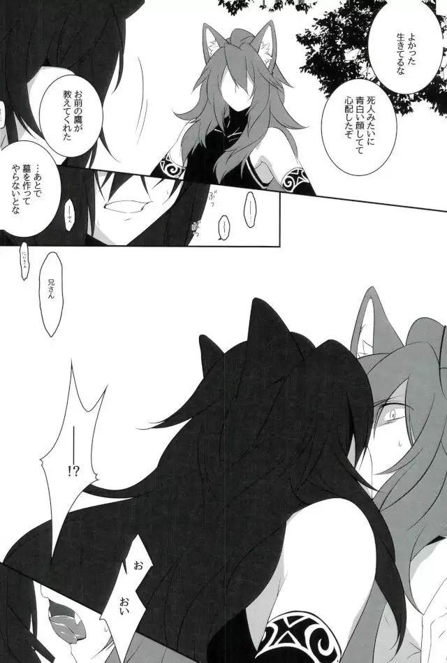 D:Desktop 絶対破滅理論