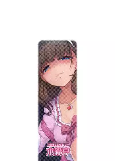 木鈴亭25作品収録パック