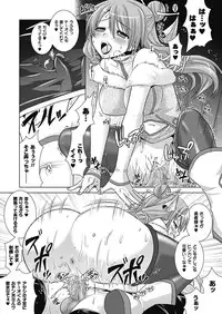 [Rusty Soul, Alto Seneka] Brandish 4 [Digital]