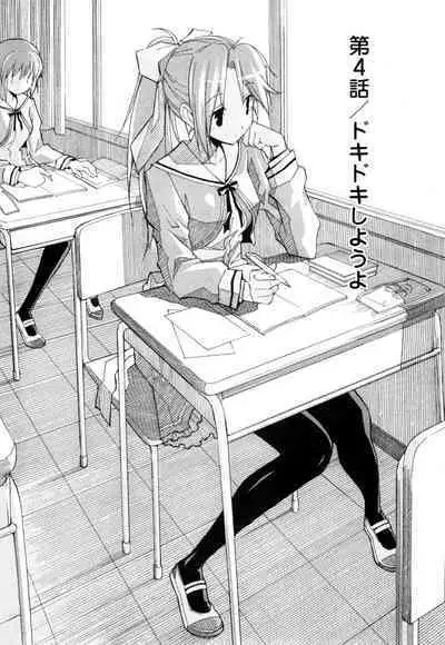 [Masahiro Itosugi] Aki Sora - Volume 1