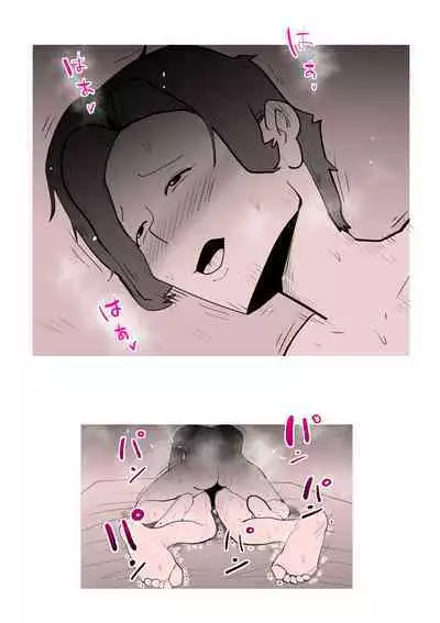 Musuko no Kanbyou ni Shippai Shimashita