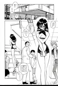 [Keno Yantarou] Gaman Dekinai Kagai Jugyou