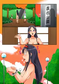 [No Such Agency] Futanari Nyannyan Injiru Zecchou Taiketsu!!