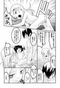 [Himehachi] Hinadori Tachino Yakata