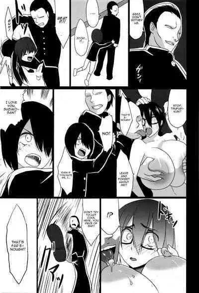 [Kloah] Kuro no Innyuu - Black Eros Tits Fixed [English] [WhiteXmas]