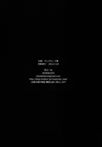 (COMIC1☆8) [NOSEBLEED (Miyamoto Issa)] CHINA COMI (Gundam Build Fighters)