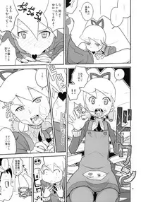 (C77) [Zenra Restaurant (Heriyama)] autoLUNA (Mega Man Star Force)