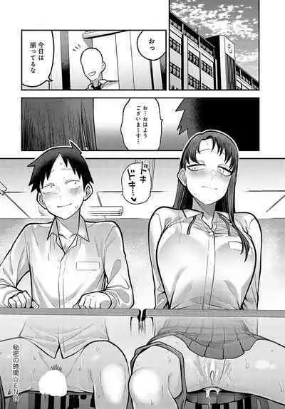 COMIC Anthurium 2024-03