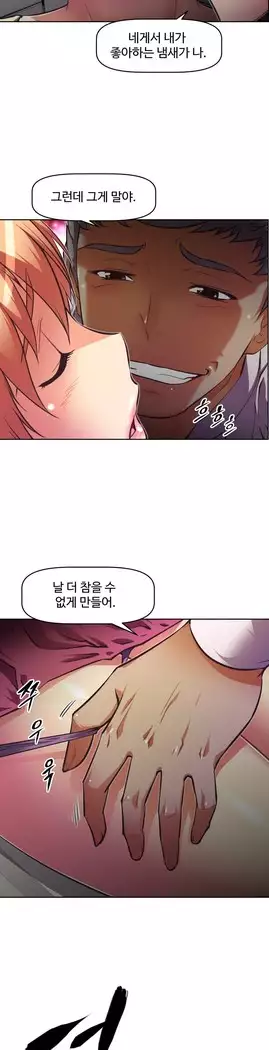 Brawling Go Ch.53-65