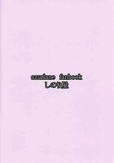 Honolulu o Otosu Hon.