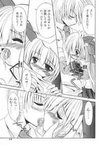 [Kitagawa Mizuki] Love Moe Equation