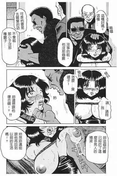 [Roy Tong-Koh] ~Groom~ [Chinese]