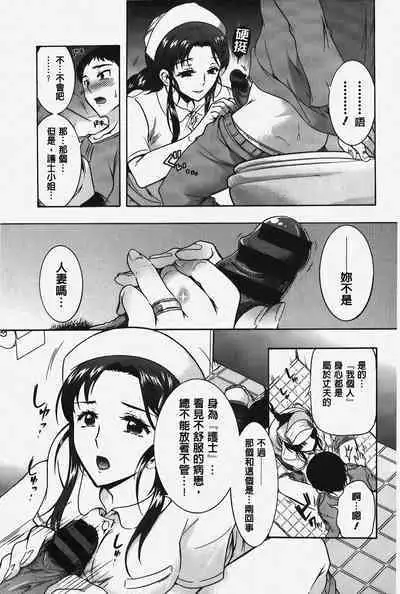 Hitoduma Musubi | 人妻結合