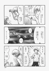 [Nao] Nurunuru Syoujyo Jiru