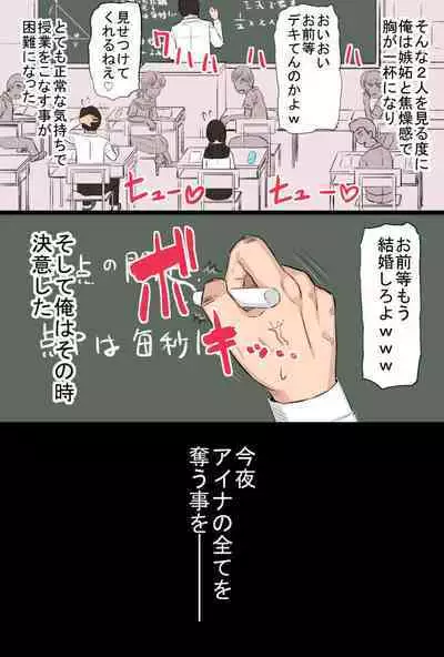 Zon kore 〜Golden zombie collection〜