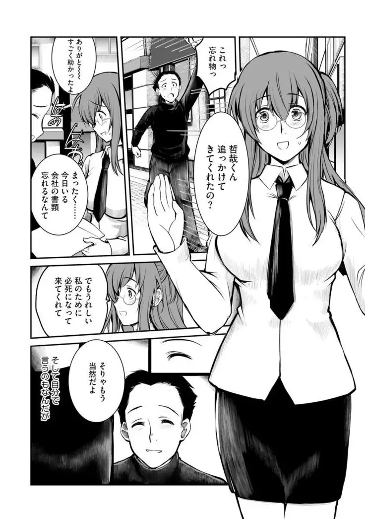 Magazine Cyberia Vol. 120