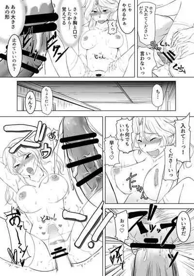 Kei Taichou ni Zetchou Kyoushuu