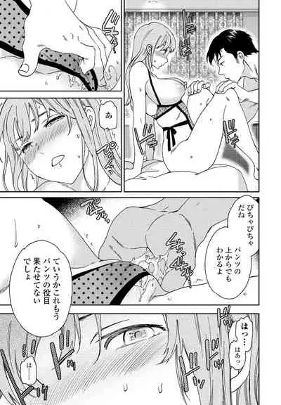 COMIC Penguin Club 2021-12 [Digital]