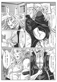 [Shimesaba (Isaki)] Saba 12: Nemuru Otoko [Digital]