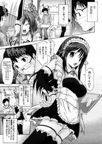 COMIC Megastore H 2005-12